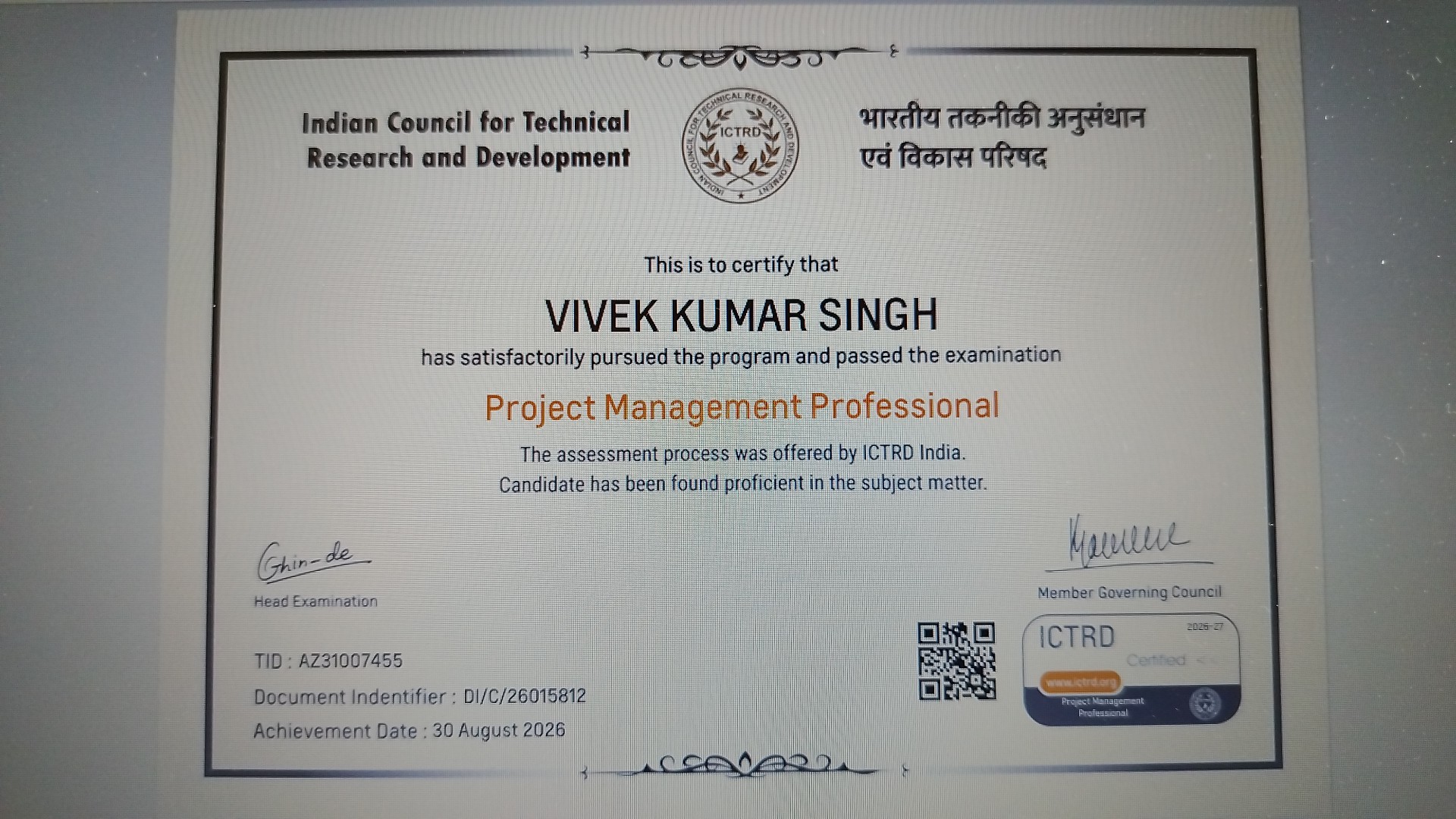 Vivek singh Rajpoot